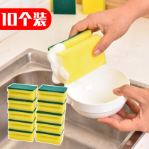 10 kitchen cleaning sponge scrub dishcloth sponge wipe washing dishes without oil magic scrub sponge