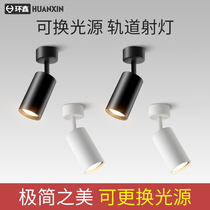 Surface mounted spotlight adjustable angle single household small ceiling track light spotlight LED ceiling light downlight