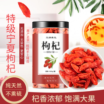 (drug all direct marketing) Chinese wolfberry Ningxia special class total 500g Zhengzong free of washing medlar Zhongning red medlar tea-making water