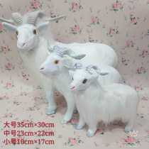 Emulation goat ethnic characteristics emulation goat long hair goat Inner Mongolia characteristic handicraft swing piece