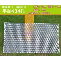  Rice seedling tray thickened plastic seedling transplanting new simple water tray thickened seedling rice