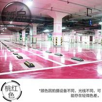 Pink Fast 8 dry paint rose red varnish cement Road shop bright paint also floor paint cement floor car