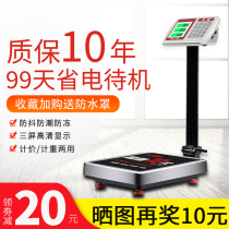 Electronic scale Commercial price table scale scale electronic scale selling vegetables 150kg Household small 100kg waterproof folding