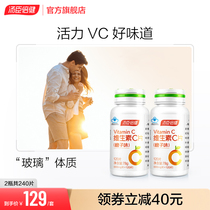 Soup Chen Times Invigorating Vitamin C Tablets Non-Effervescence Adults Vc Chewable Tablets Hitchhiking Vitamin E Official Flagship Store