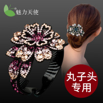  Rhinestone meatballs Hair ornaments Korean headdress Adult flower bud head plate hair artifact hairpin hair band Professional head flower twist clip