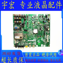 TCL L32E9BE L40 L42 L46F19FBE L37P10FBEG Motherboard 40-01MS58-MAC2XG