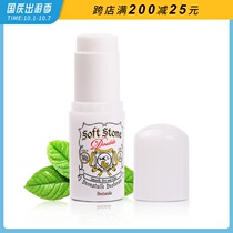 Japanese Deonatulle Dudele antiperspirant stone armpit deodorant stone clean flavor antiperspirant cream 20g