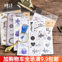 Sugar Poetry Girls Feelings Series Hot Gold And Paper Stickers Retro Girl Flowers Ring Dream Constellation Handbill Cartoon Paste