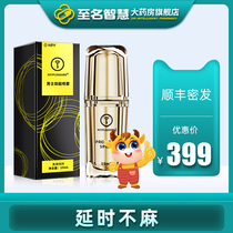 KEY Time delay spray Indian divine oil Male health products Time delay long-lasting non-shooting spray Fun