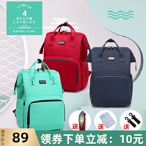 Japanese mommy bag female 2020 new fashion backpack mother and baby backpack out mother bag large capacity travel bag