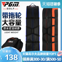 PGM thickened version of golf aviation consignment bag Men and womens aircraft bag tug travel ball bag aviation package golf bag