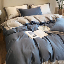 Light luxury summer double-sided tencel four-piece set of ice silk sheets Simple style cool feeling silky nude sleeping quilt cover bedding