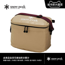 Snow Peak Snow Peak outdoor camping Soft ice bag Soft Ice Bag Bag -18L FP-118R