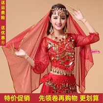 New Indian dance performance highlights long sleeve top belly dance headgear necklace earrings extended nail cover