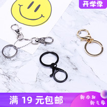 Key lobster buckle alloy ring car pendant access card cover cute creative couple personality trend color matching