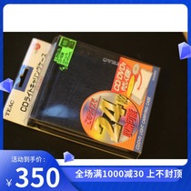 TEAC New Acoustics Japan Manufactures Classic CD Disc Containing Pack 24 Sheet Clothing (D-E01 D-E990 D-777