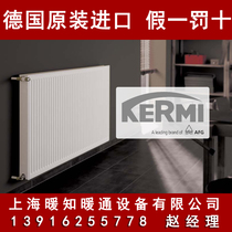 Germanys new Kamei steel plate Shanghai Suzhou radiator installation radiator Wall warming home decoration