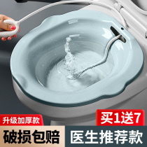 Bidet female pregnant lady Special elderly woman Maternity free from squatting toilet washed butts pelvic Haemorrhoids Smoked Cleaner