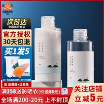 Korea roundlab Joonlei Dokdo water milk set Female students refreshing spring and summer oil skin hydration moisturizing