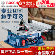 Bosch Bench Saw GTS254 High Precision Wood Cutting Saw 10 Inch Woodworking Push Bench Saw With Power Tool