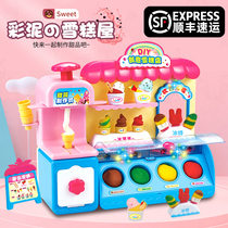 Non-toxic color mud creative DIY ice cream shop Plasticine mold tool set children ice cream machine toy girl 3