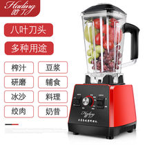 (German quality)Juicer Household automatic wall-breaking cooking High-power small soymilk machine Fried juicer