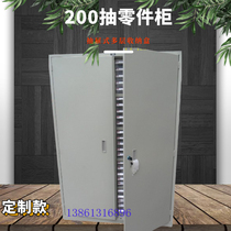 Parts cabinet tool cabinet parts box drawer tin cabinet screw Cabinet parts cabinet repair cabinet tool box