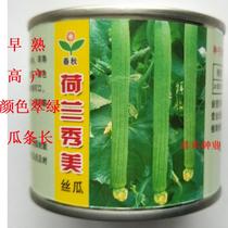 Long loofah seeds seeds seeds early maturity high-yielding loofah spring sowing Four Seasons vegetables greenhouses fields Fields