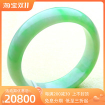 Natural Laokeng A Jadeite Bracelet White Background Green Piaoyang Green Jade Bracelet Womens Jade Bracelet Gift 56mm