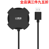 Bumblebee disc 4-port USB2 0HUB hub Long strip one drag four splitter expander connector Multi-port