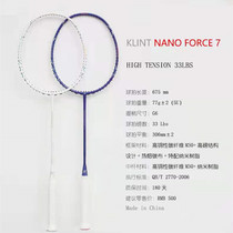 Karin KLINT NF7 5U 33LBS resistant high pound badminton racket YY structural frame