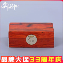 Large Red Acid Branches Single Plate First Decorated Case With Lock Princess Containing Box Solid Wood Chinese Retro Opening Gijo for wedding gifts