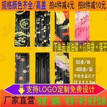 Sushi packing box 6 8 pieces takeaway salmon sashimi disposable plastic lunch box No 2 sushi packing box