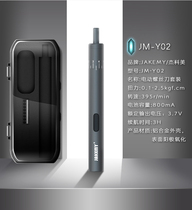 Upgrade Jikomei Y02 mini electric screwdriver rechargeable torque adjustable repair mobile phone computer tool