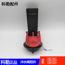 85212 Flush Valve Components Koehler Original Toilet Toilet Toilet Cistern Water Tank Repair Fittings Drain Valves