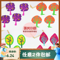 Multi-Foam Flash Small Tree Wall Patch Kindergarten Board Newspaper Wall Diy Background Placement Creative Combo Home