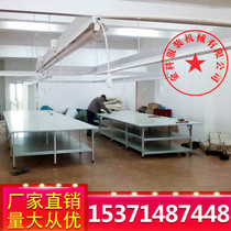 Factory direct clothing cutting table double cutting table cutting board double cutting table cutting board double cutting workshop multi-layer cutting table