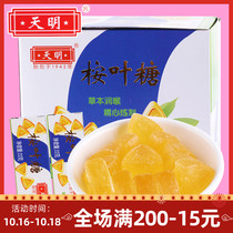 Shanghai Tianming eucalyptus mints old-fashioned mints cool candy lozenges nostalgic snacks candy 16 bars