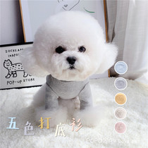 Universal base five-color puppy cat clothes autumn and winter warm casual base shirt than bear teddy bomei