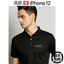 High-grade mercerized cotton polo shirt custom printed logo embroidery work clothes T-shirt garment custom-made solid color short sleeves