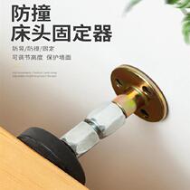  anti-bed loudspeaker shock cushion shock absorber bed fixed bed sound support frame does not disturb peoples squeaky iron bed