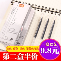 Genuine Color GP118 Disposable Medium Pen Large Capacity Water-based Pen Large Middle School Students Examination With Pen Office Plastic Pen Red Crystal Blue Needlepoint Head Ink Blue 0 5mm Full Needle Tube Signature Pen Black