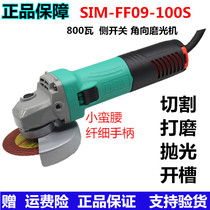 Dongcheng DCA Angle Grinder S1M-FF09-100S Side Switch Grinding Machine Metal Wood Cutting Hand Grinding Wheel Dongcheng