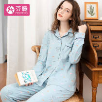 Pajamas female 19 years New Cloud Print cute lapel knitted cotton long sleeve home clothing ladies pajamas Q980