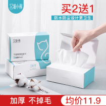 Disposable face towel pure cotton compression towel cotton soft towel cleansing tissue beauty special makeup remover cotton woman