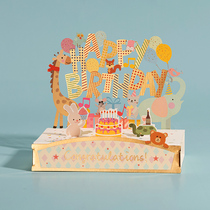 Greeting cards Birthday cards Stereo Birthday cards Childrens greetings Birthday cards Creative gifts for boyfriends and girlfriends