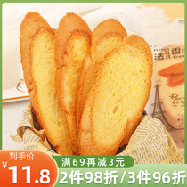 Weiji French frankincense slices 500g sea salt milk cheese flavor crispy pine cake slices fragrant toast slices