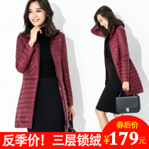 2021 New Korean version of thin down jacket womens long fashion slim womens coat anti-season sale clearance