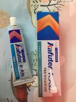 704 silicone rubber white waterproof high temperature resistant fixed components 45 grams of sealant