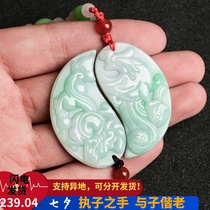 Pure natural jade jade pendant Taiji dragon and phoenix with couple brothers and sisters men and women necklace Jade pair lettering